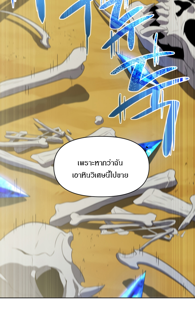 10,000 Years Later12 (49)