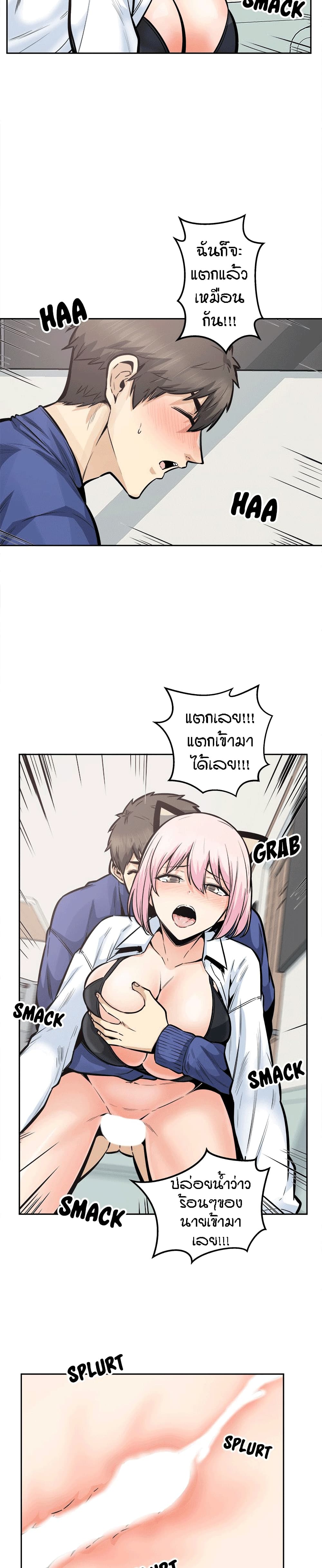 Excuse me, This is my Room96 (6)