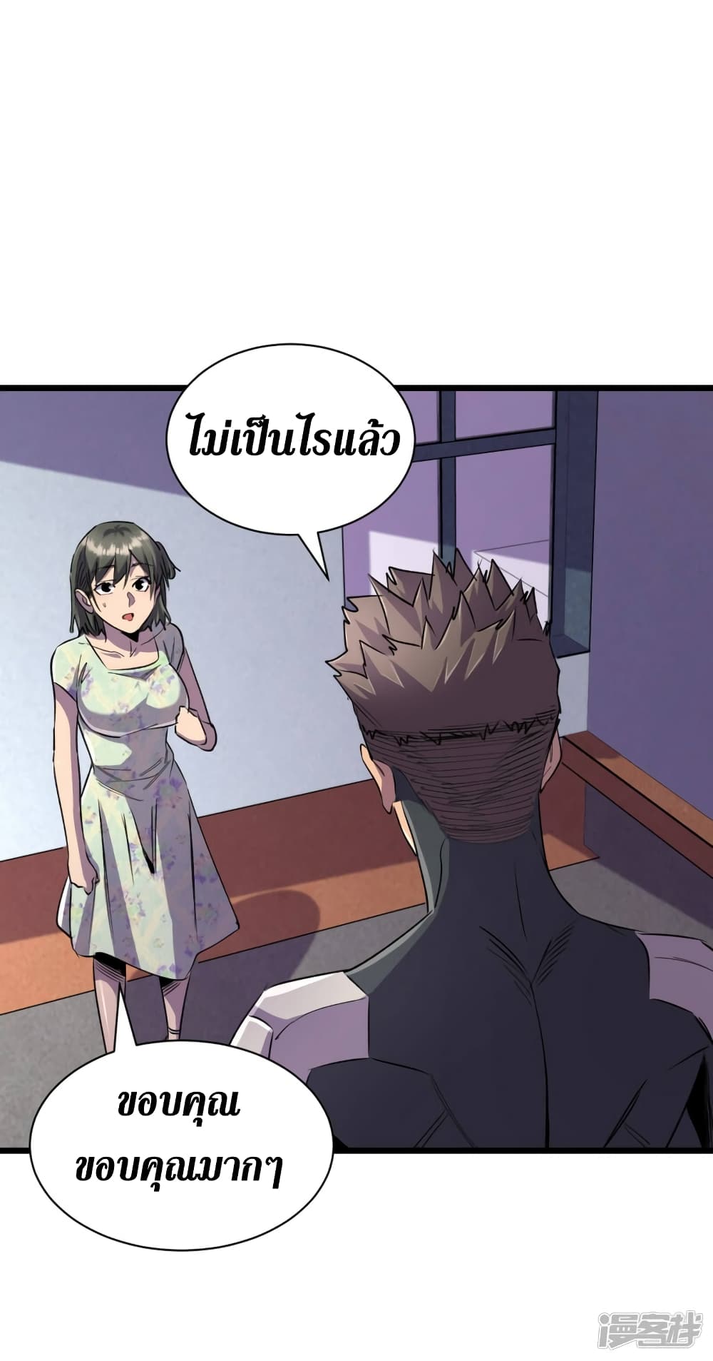 The Last Hero61 (13)