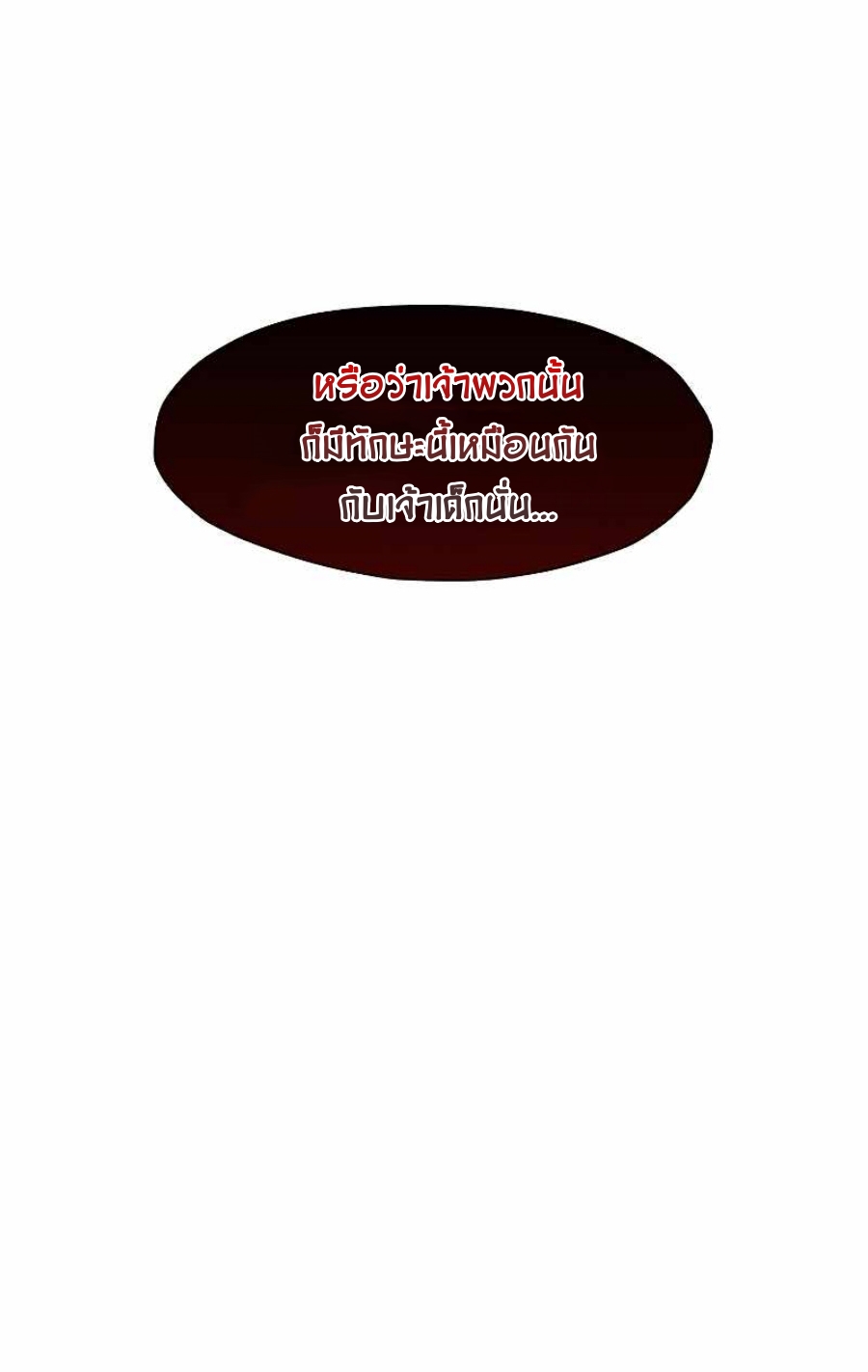 Martial God50 (16)