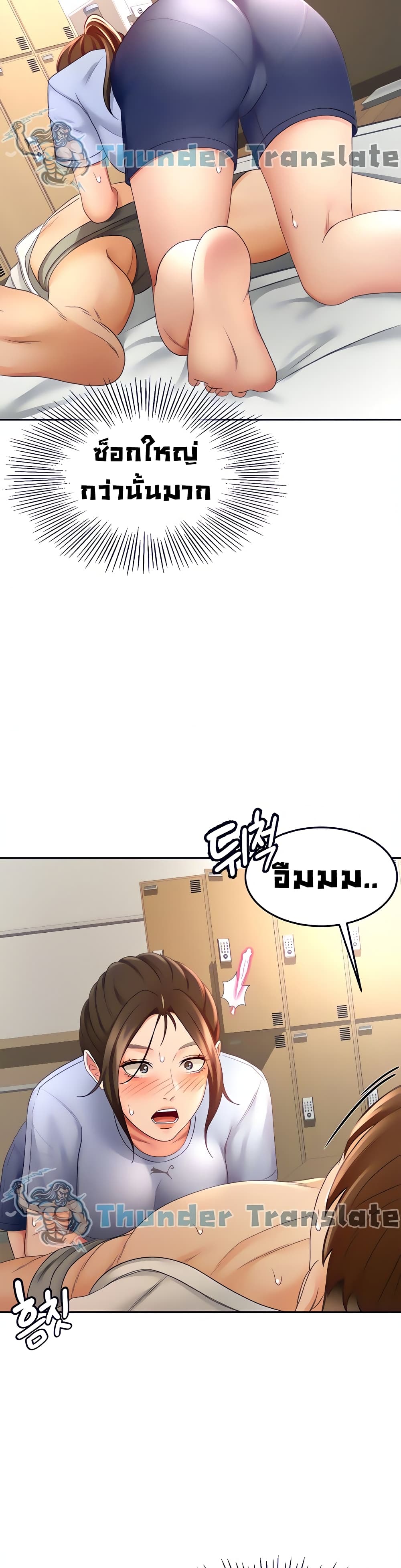 The Little Master21 (31)