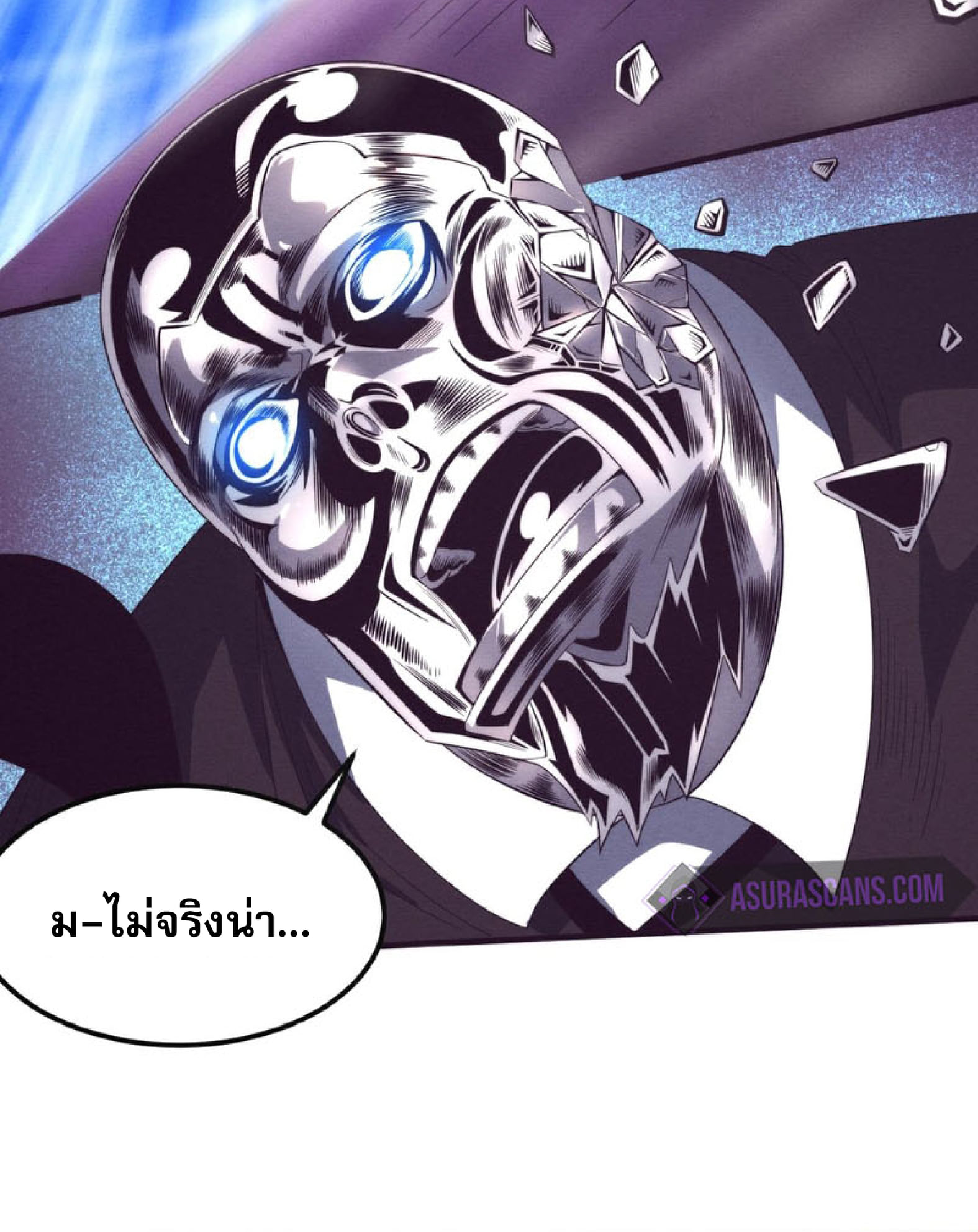 the frenzy of evolution ตอนที่26 49