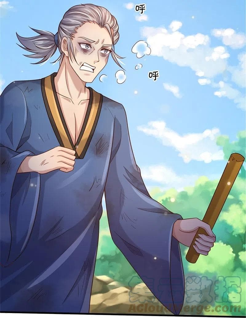 I’m the Great Immortal365 (14)