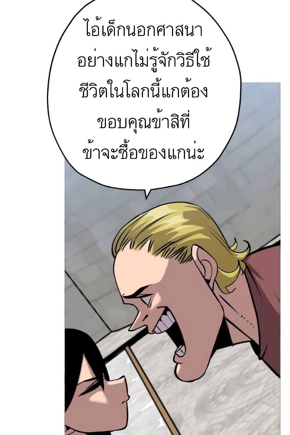 The Story53 (67)