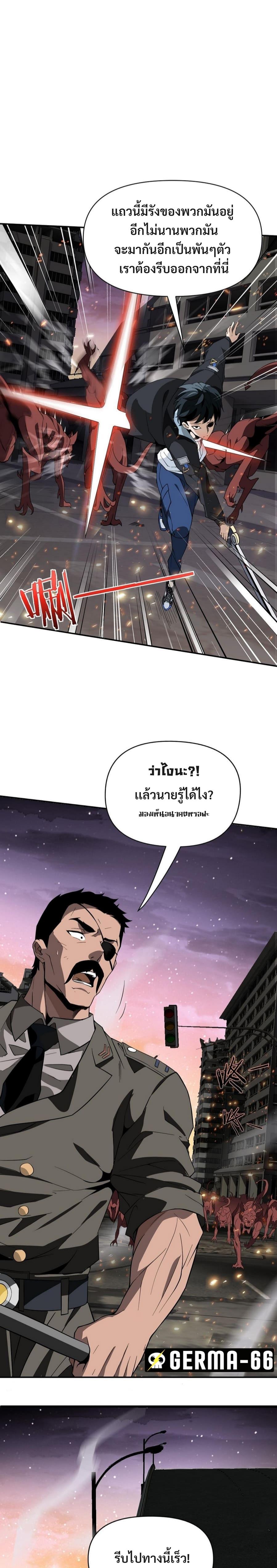3000 Years1 (17)
