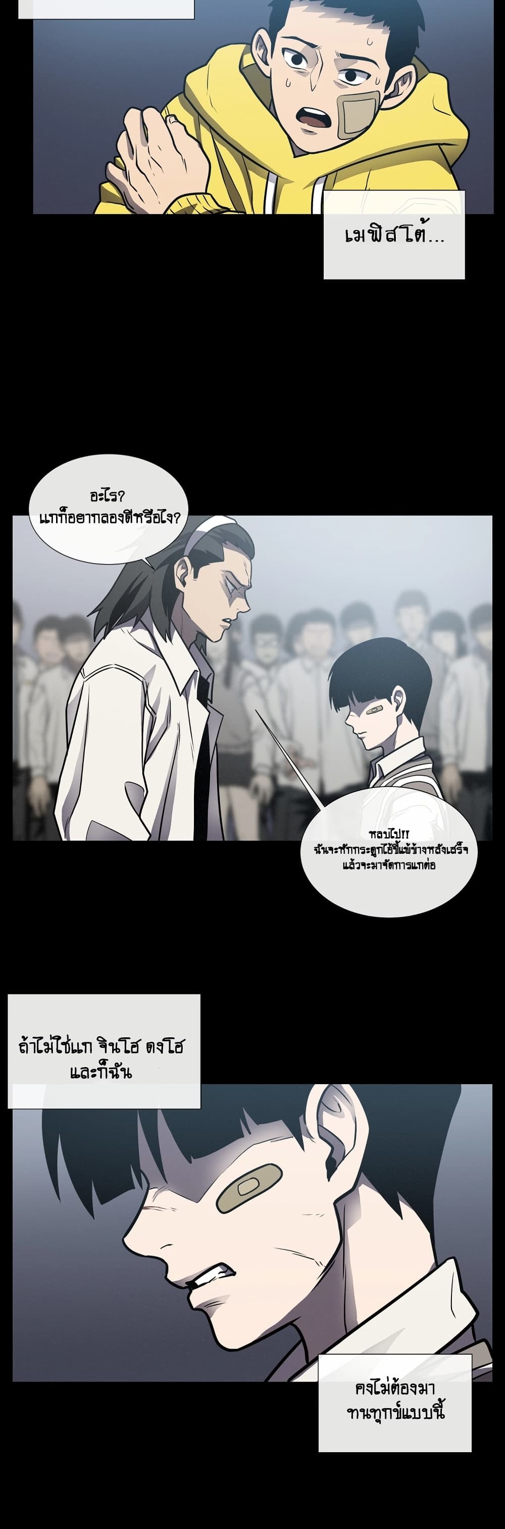 The Devil’s Boy11 (39)