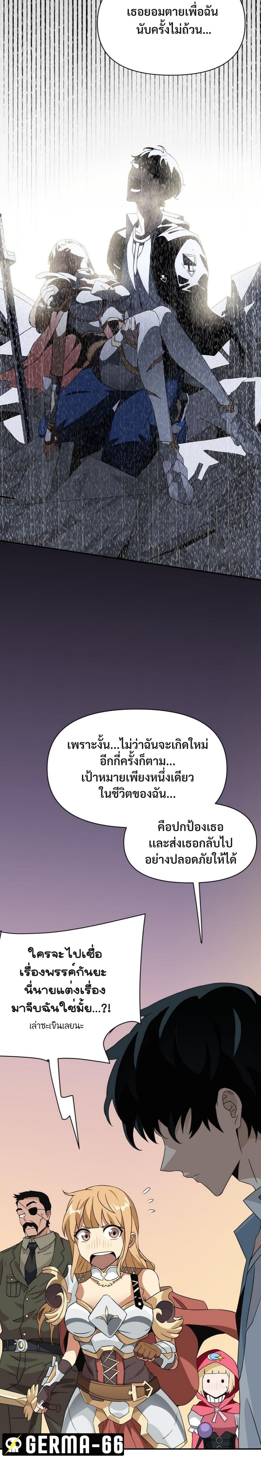 3000 Years1 (22)