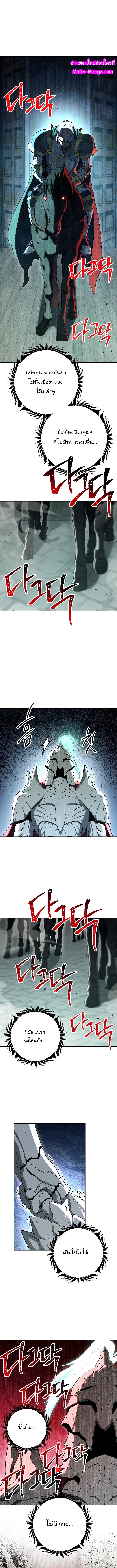 Skeleton Soldier140 (15)