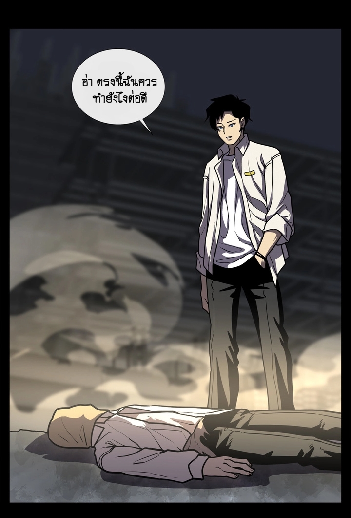 The Devil’s Boy8 (27)