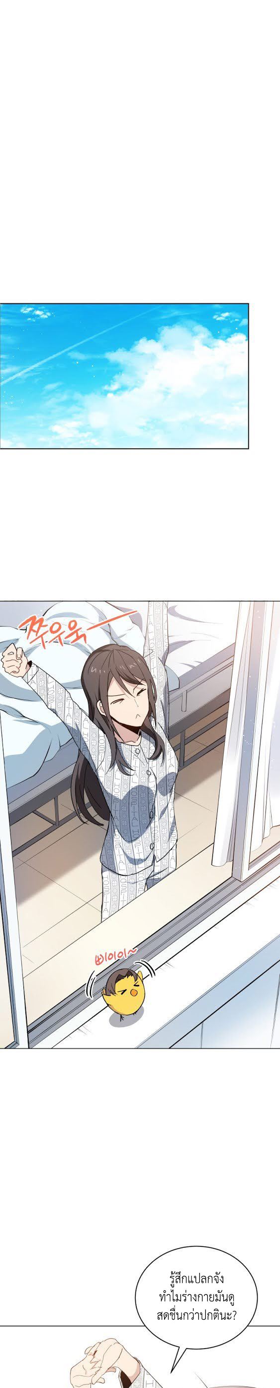 92 23