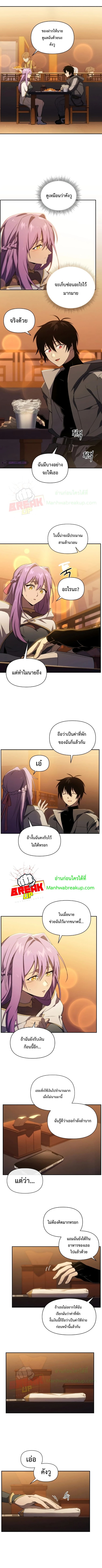 10,000 Years Later14 (9)