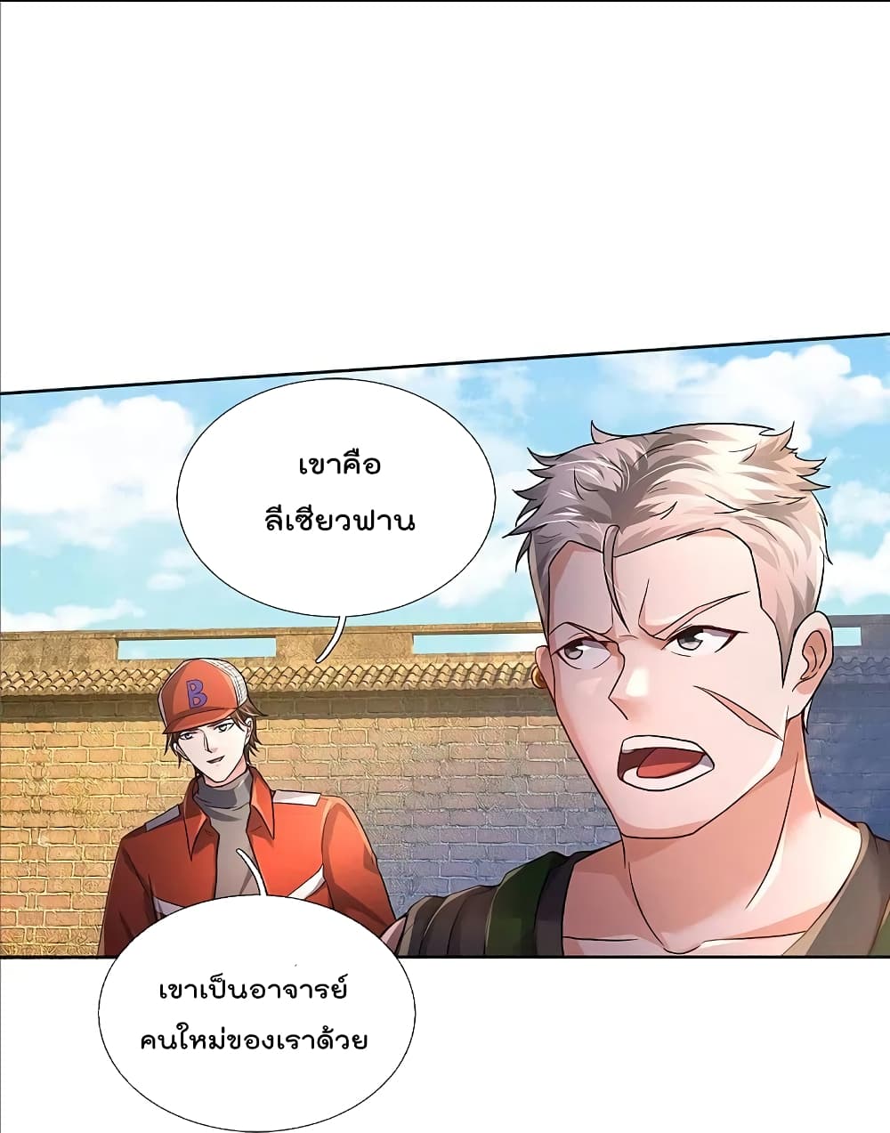 I’m the Great Immortal372 (11)