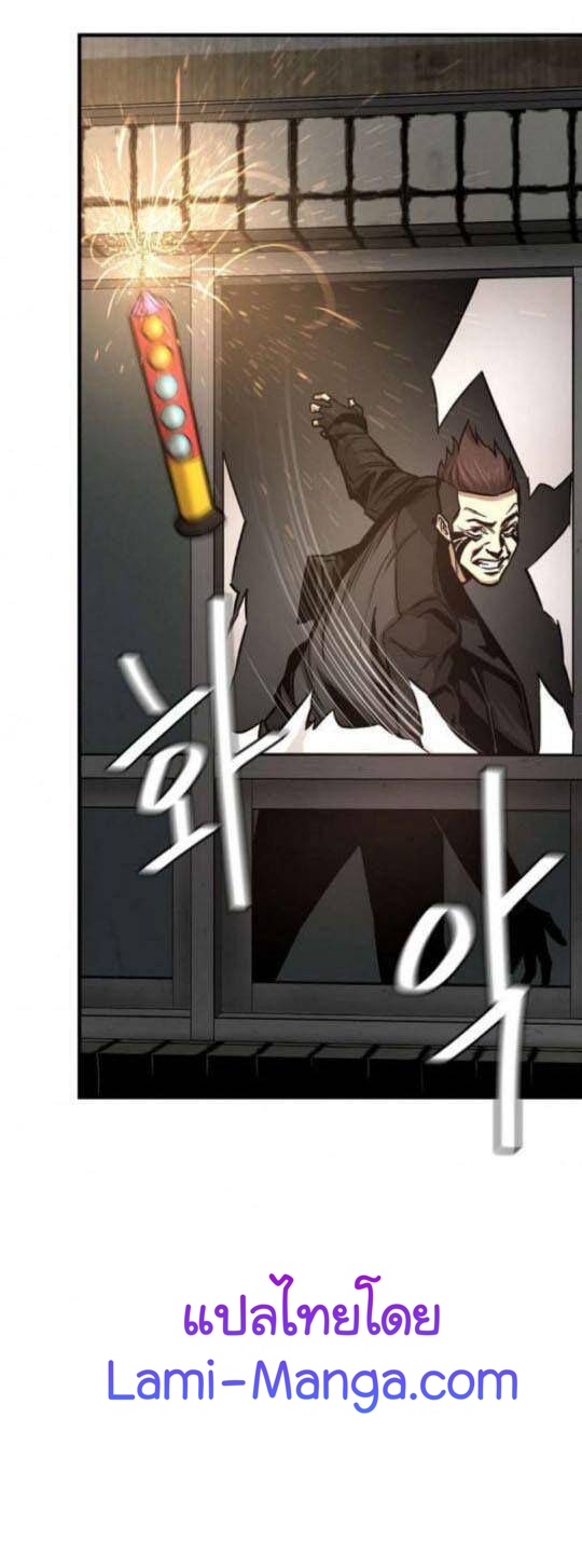 Return Survival45 (1)