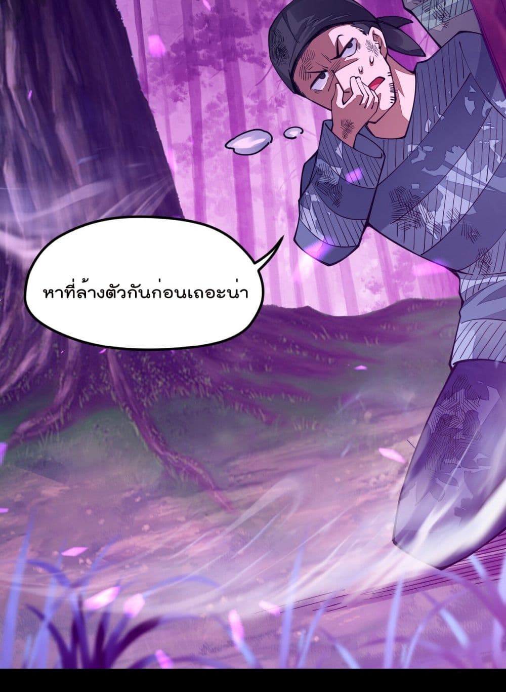 Sword God’s Life Is Not That Boring21 (67)