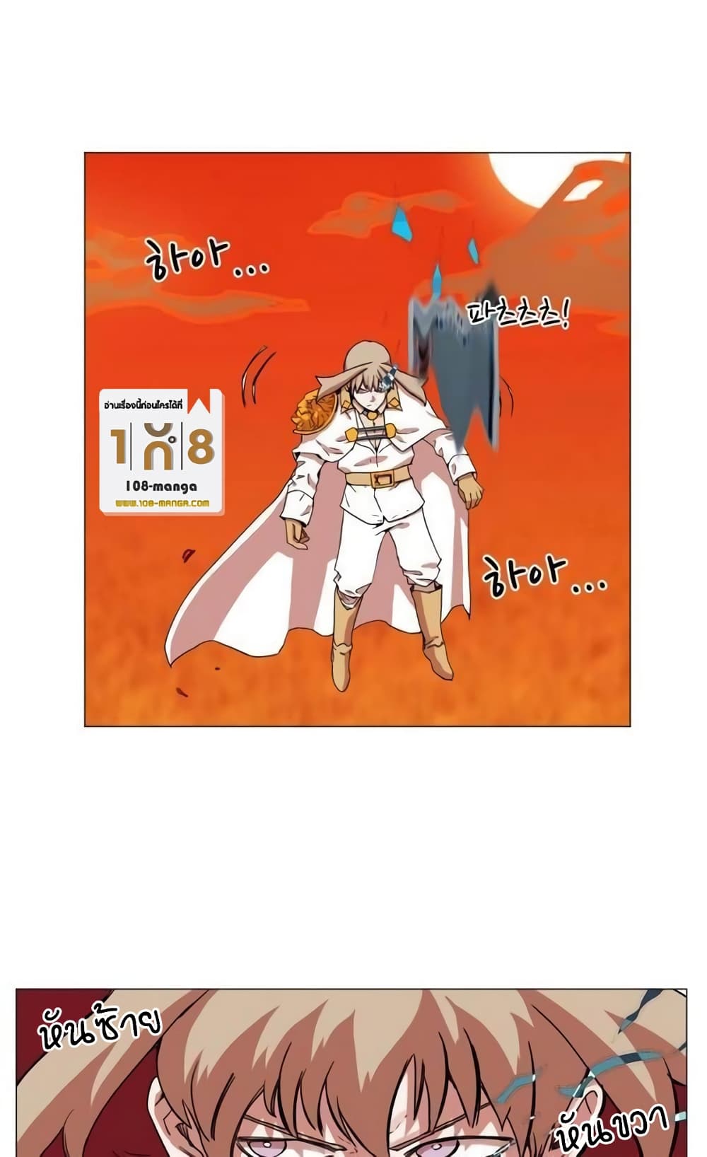 Hardcore Leveling Warrior34 (50)