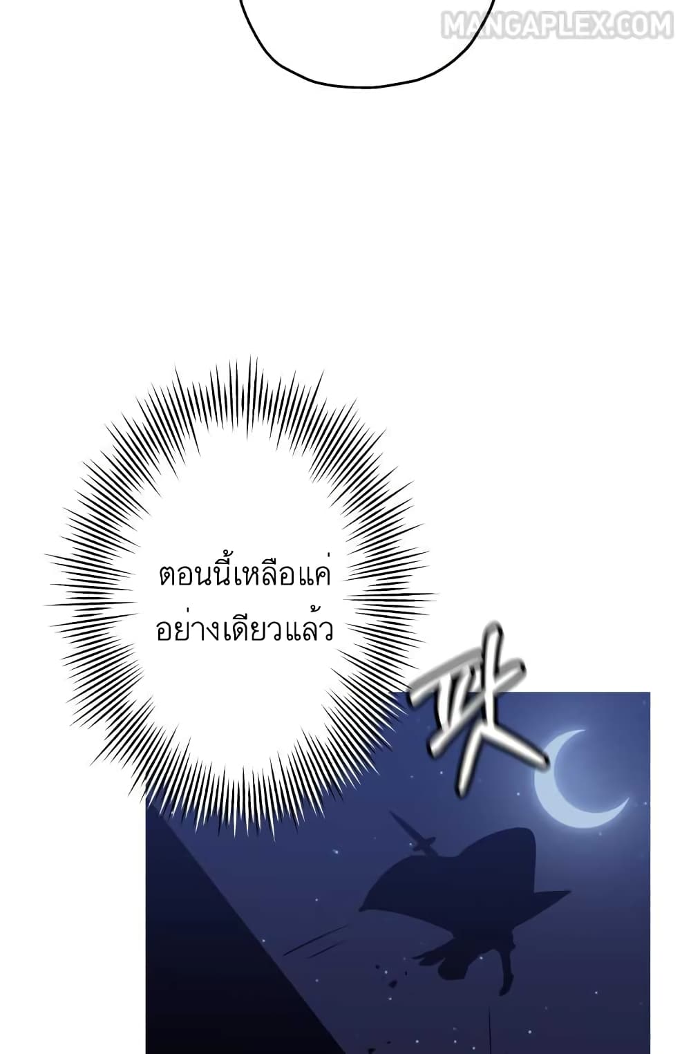 The Story51 (91)