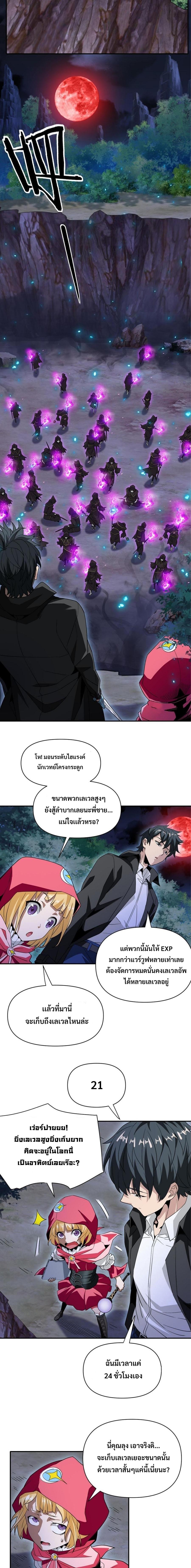 3000 Years11 (12)