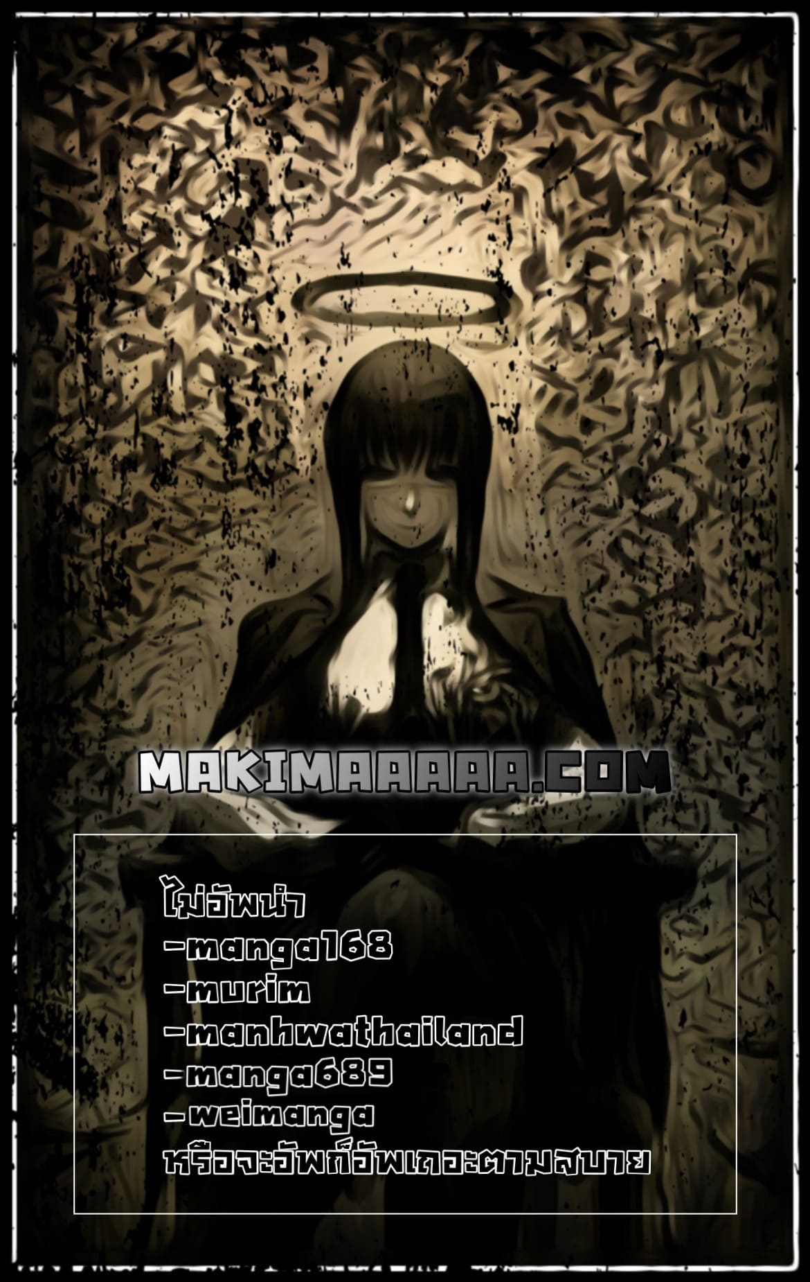 How to Live as a Villain46 (11)