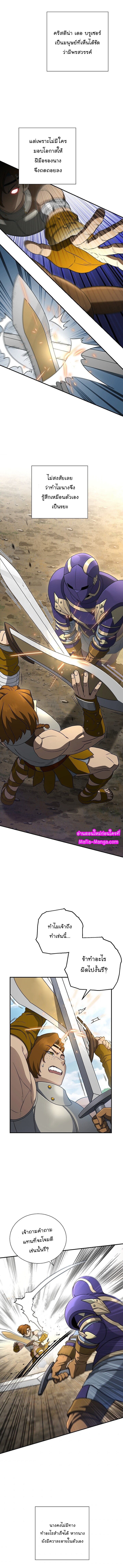 Skeleton Soldier144 (6)