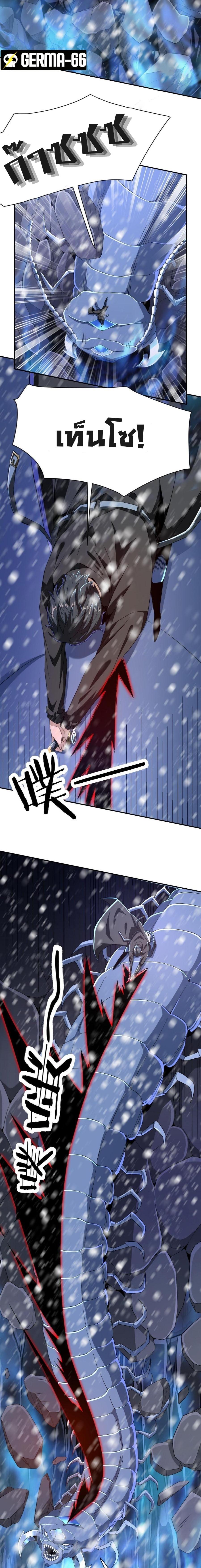 3000 Years8 (10)
