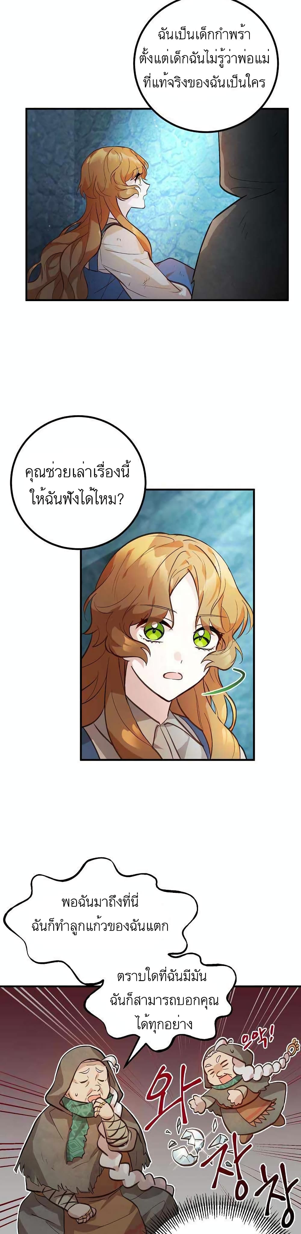 Doctor Resignation1 (20)