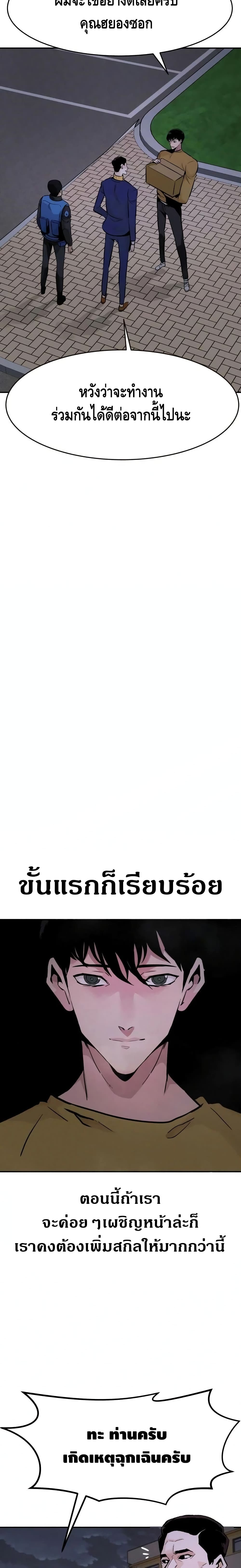 All Rounder33 (7)