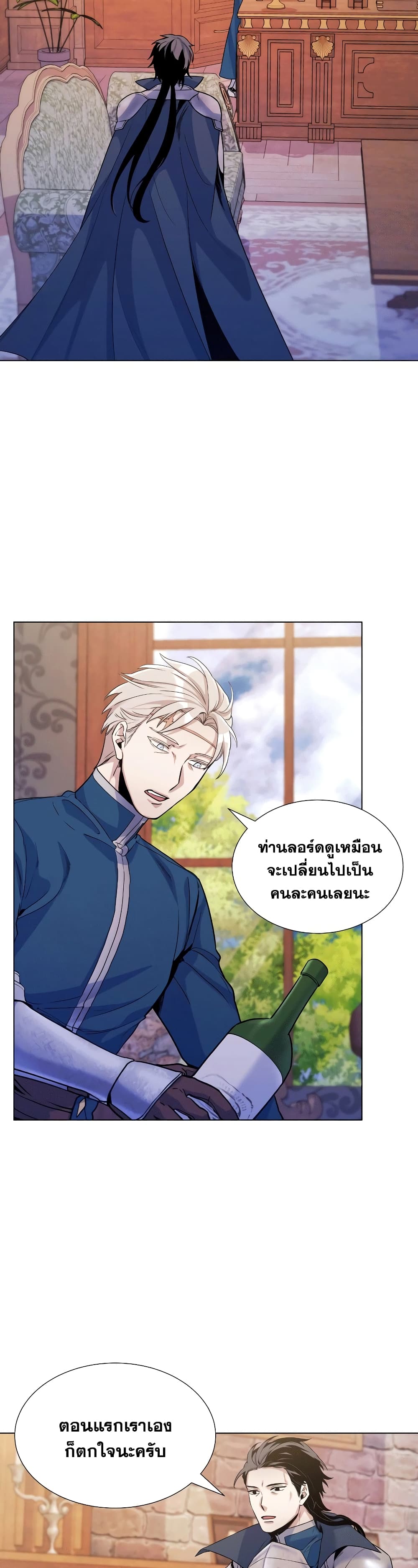 Overbearing Tyrant28 (5)