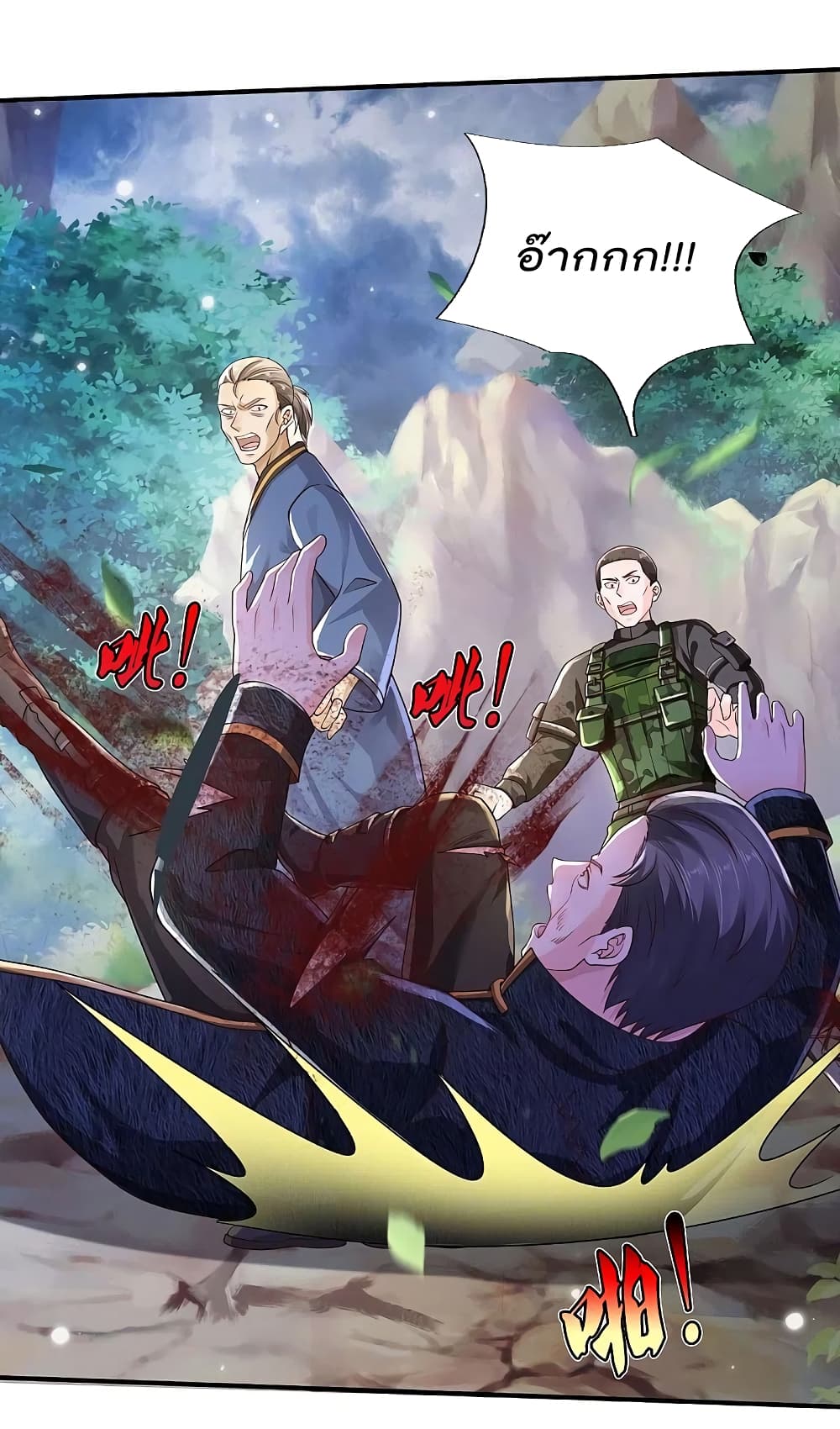 I’m the Great Immortal360 (4)