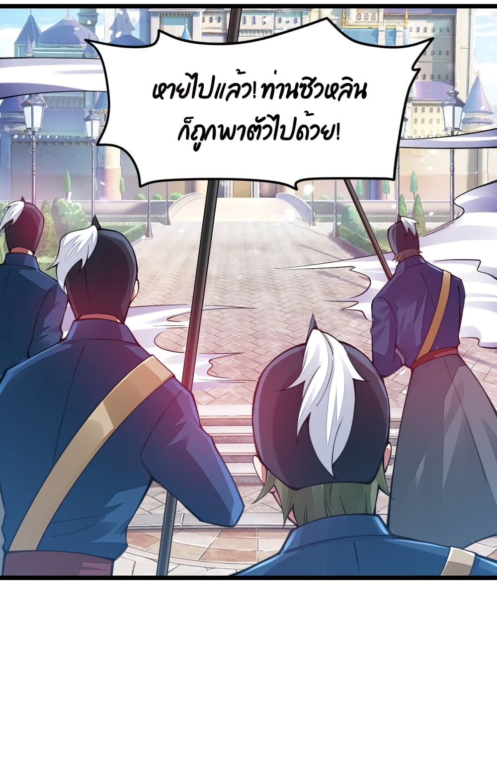 Sword God’s Life Is Not That Boring20 (38)