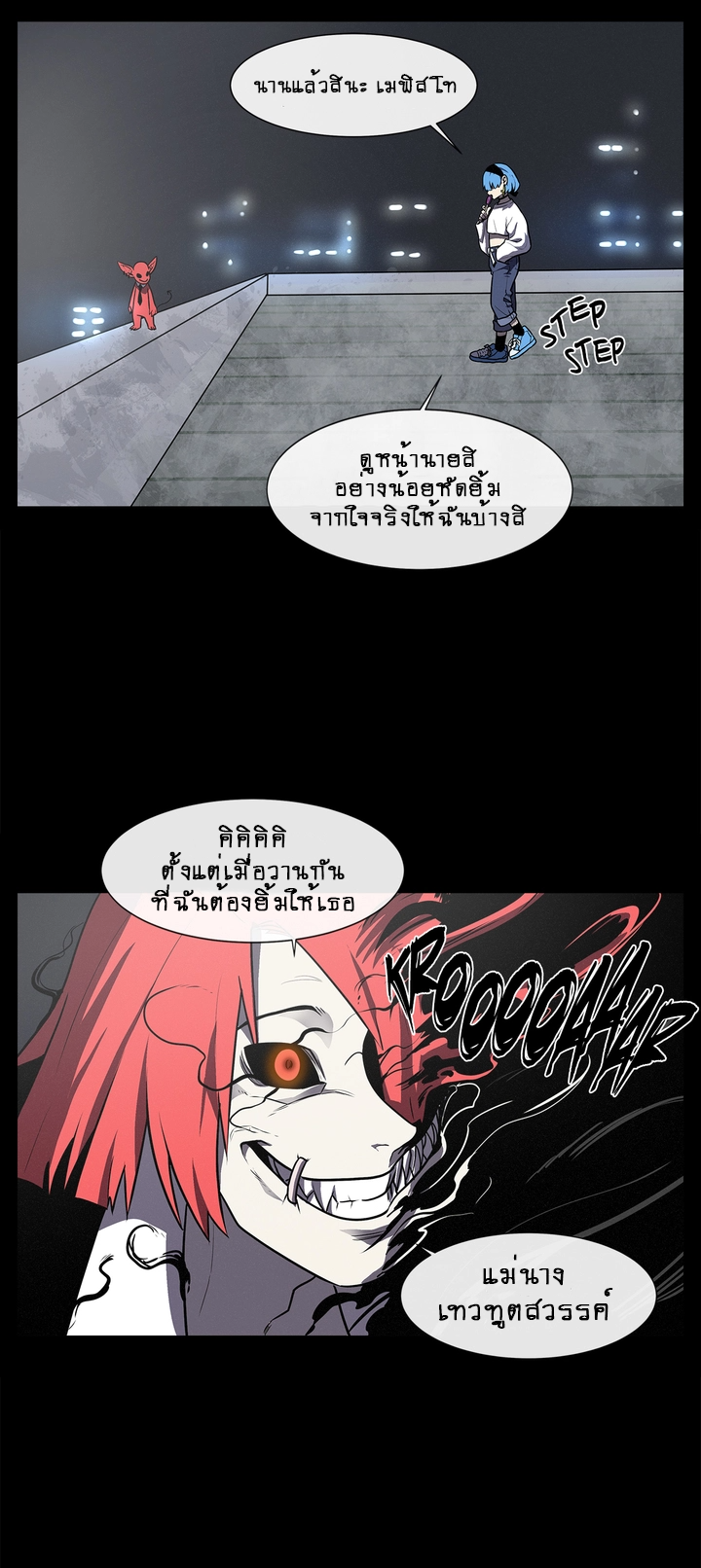 The Devil’s Boy10 (23)