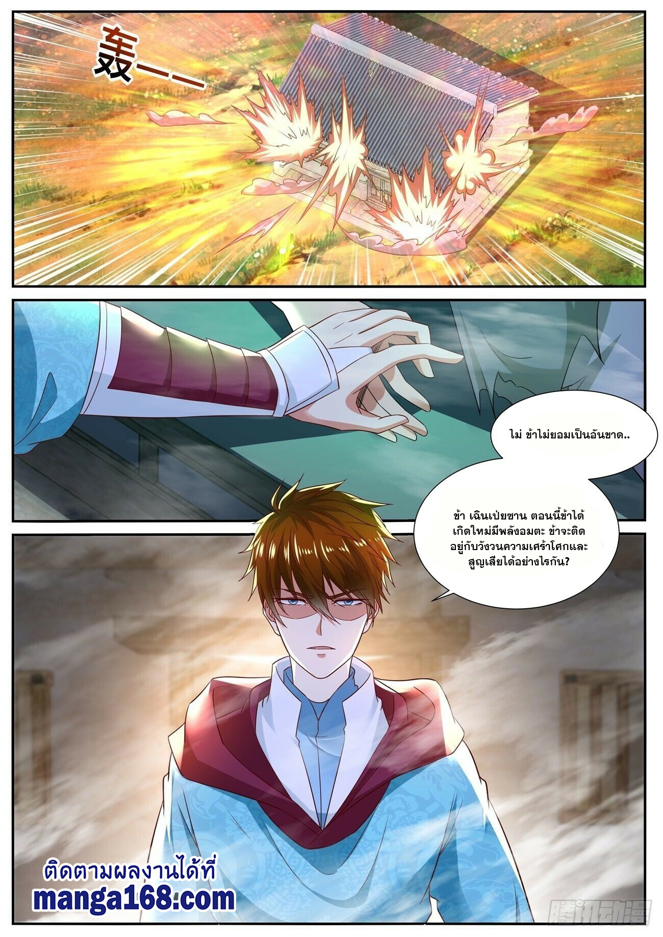 Rebirth697 (2)