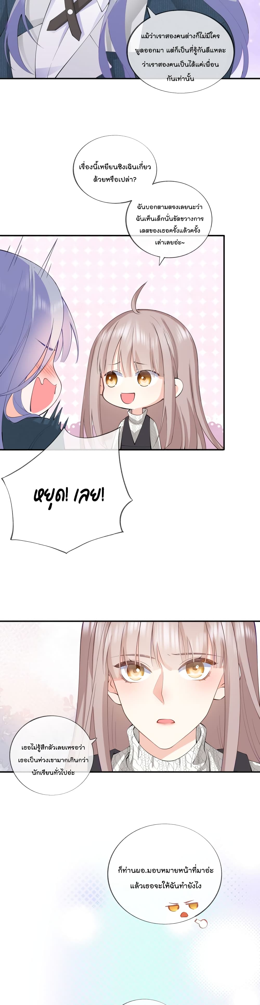 Love Destiny35 (16)