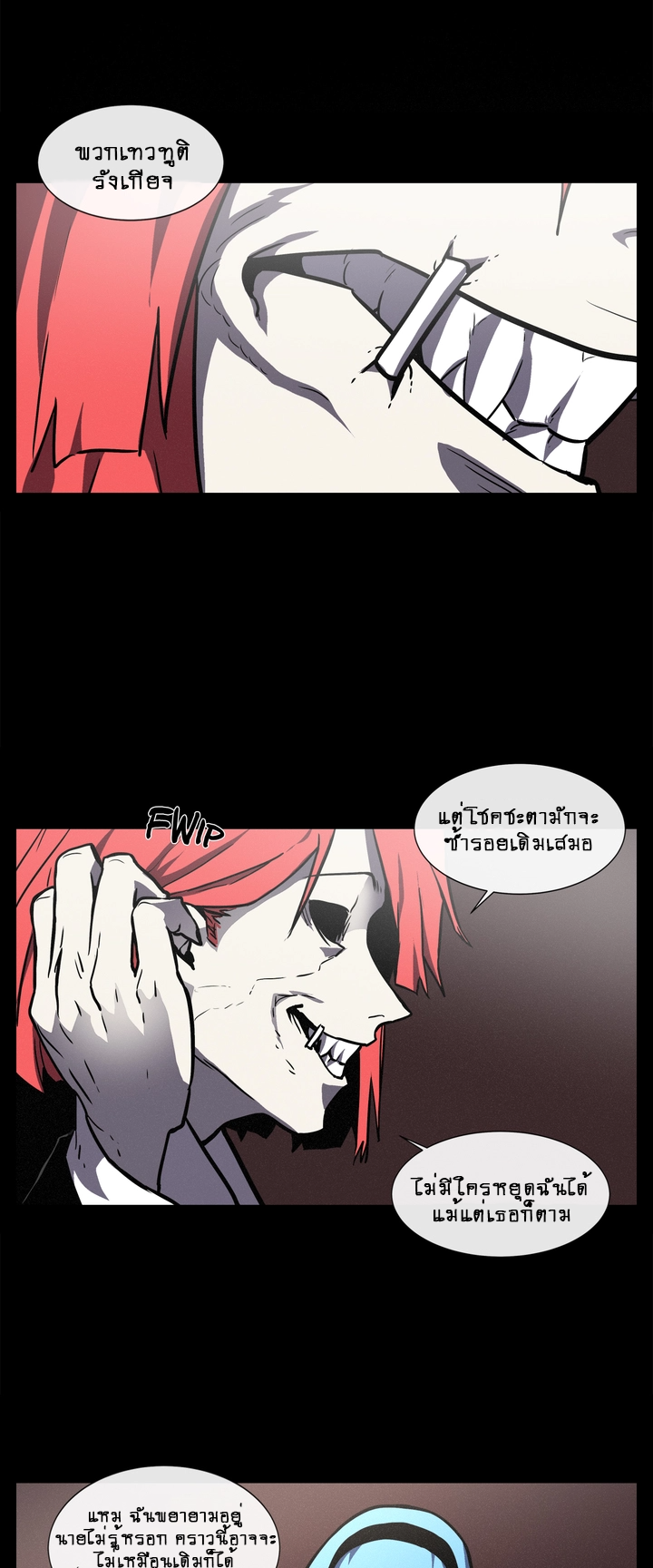 The Devil’s Boy10 (33)