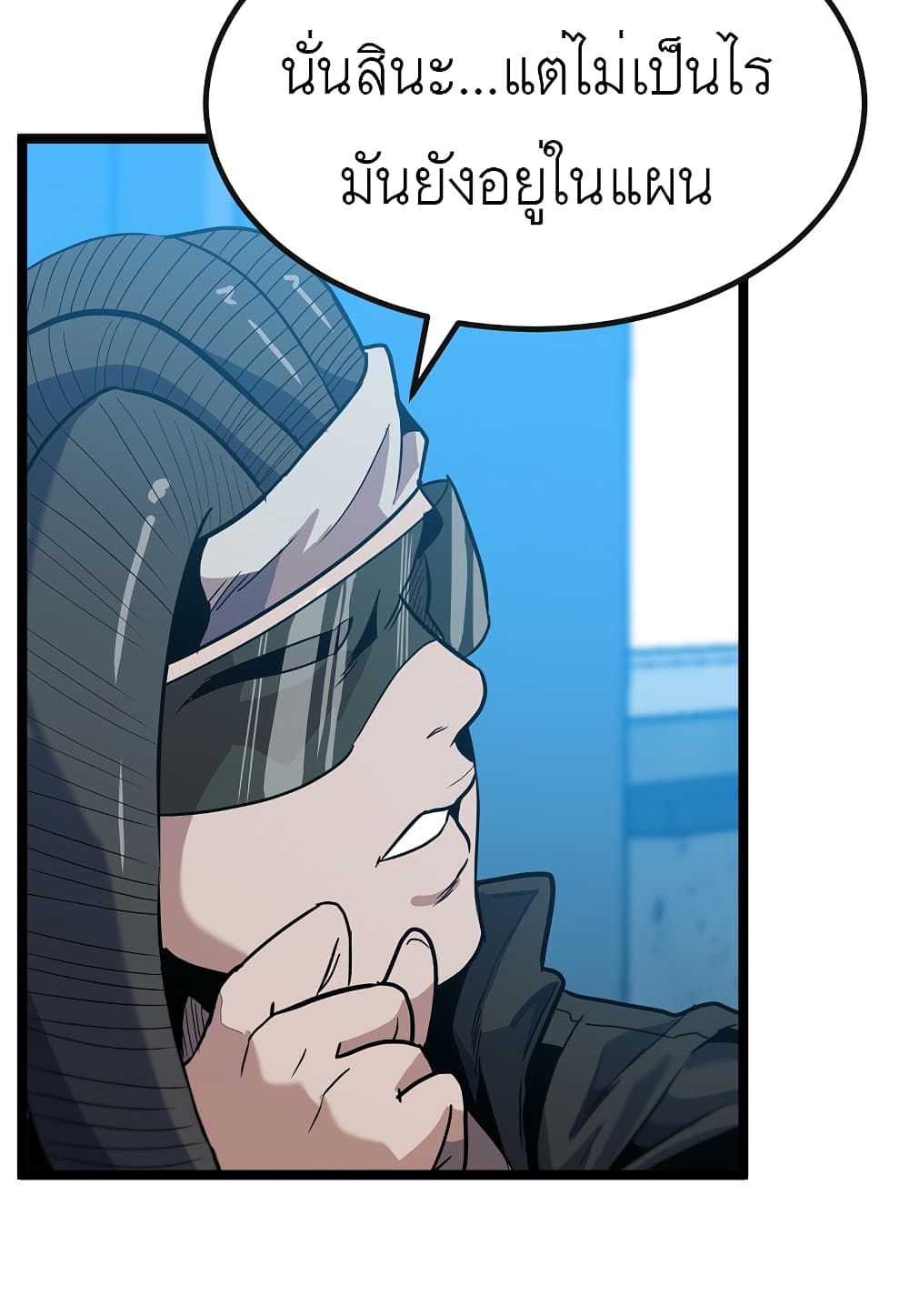 Level Berserker17 (89)