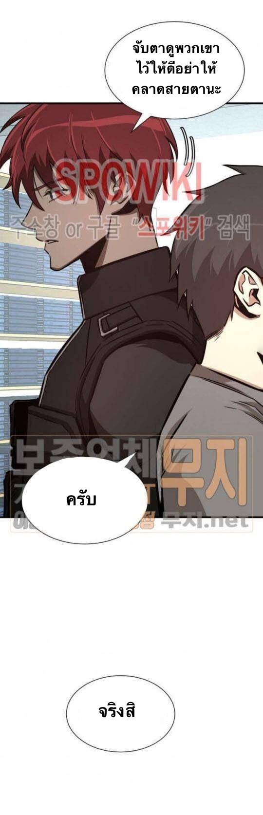 Return Survival41 (22)
