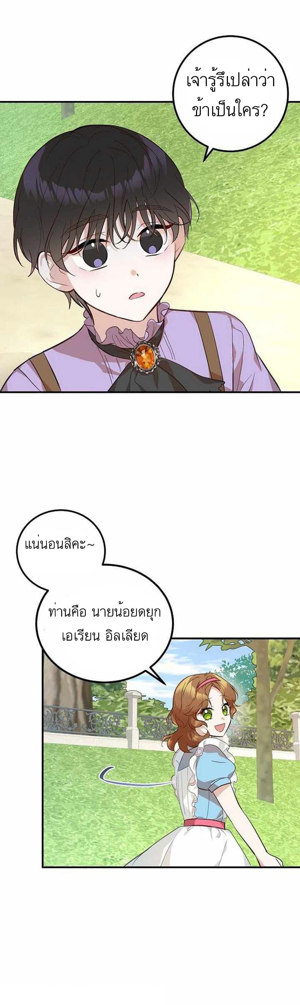 Doctor Resignation3 (26)