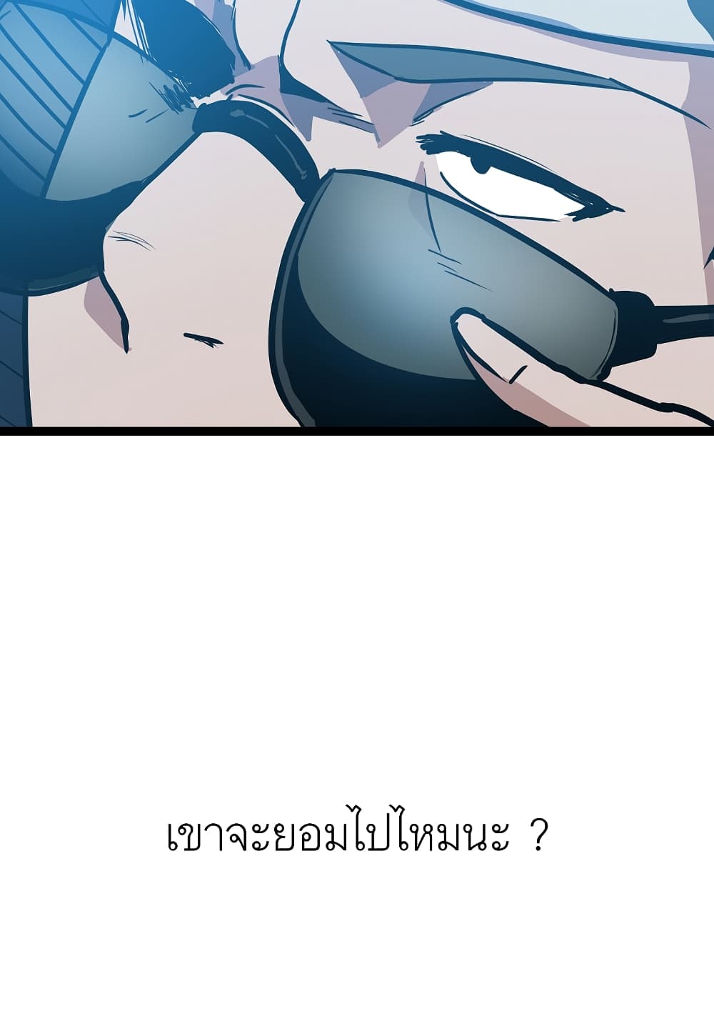 Level Berserker16 (54)
