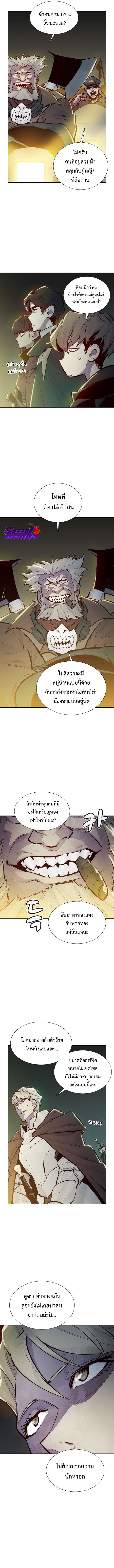 The Lone48 (2)
