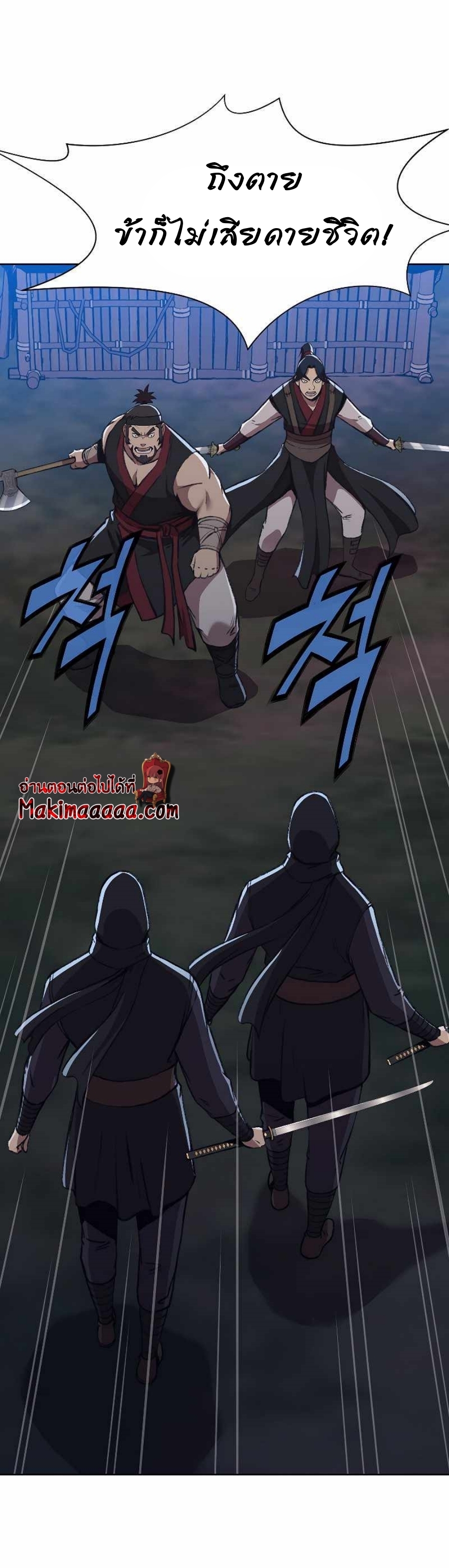 Heavenly Martial God49 (22)