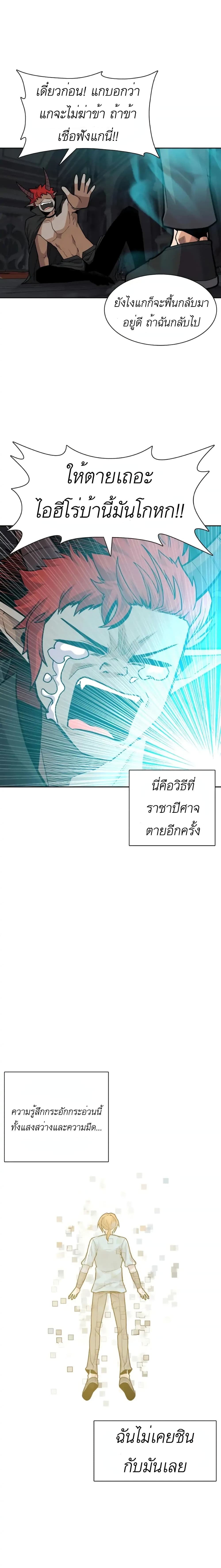 1 19
