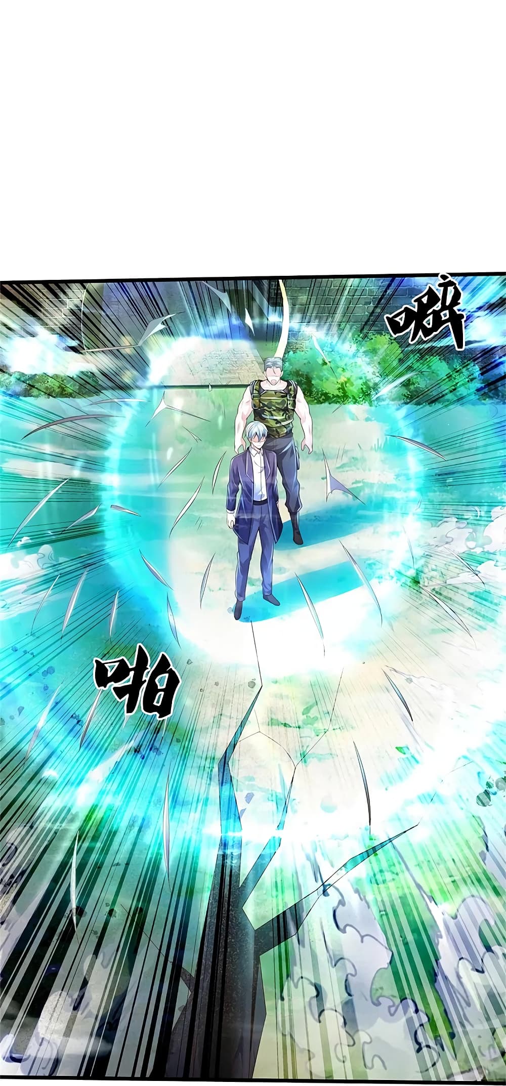 I’m the Great Immortal370 (15)