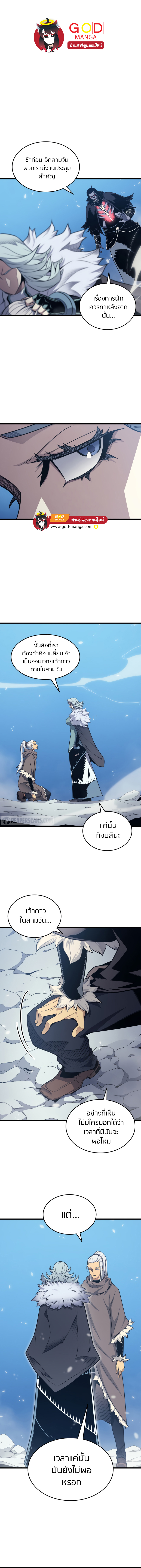 4000 Years134 (1)