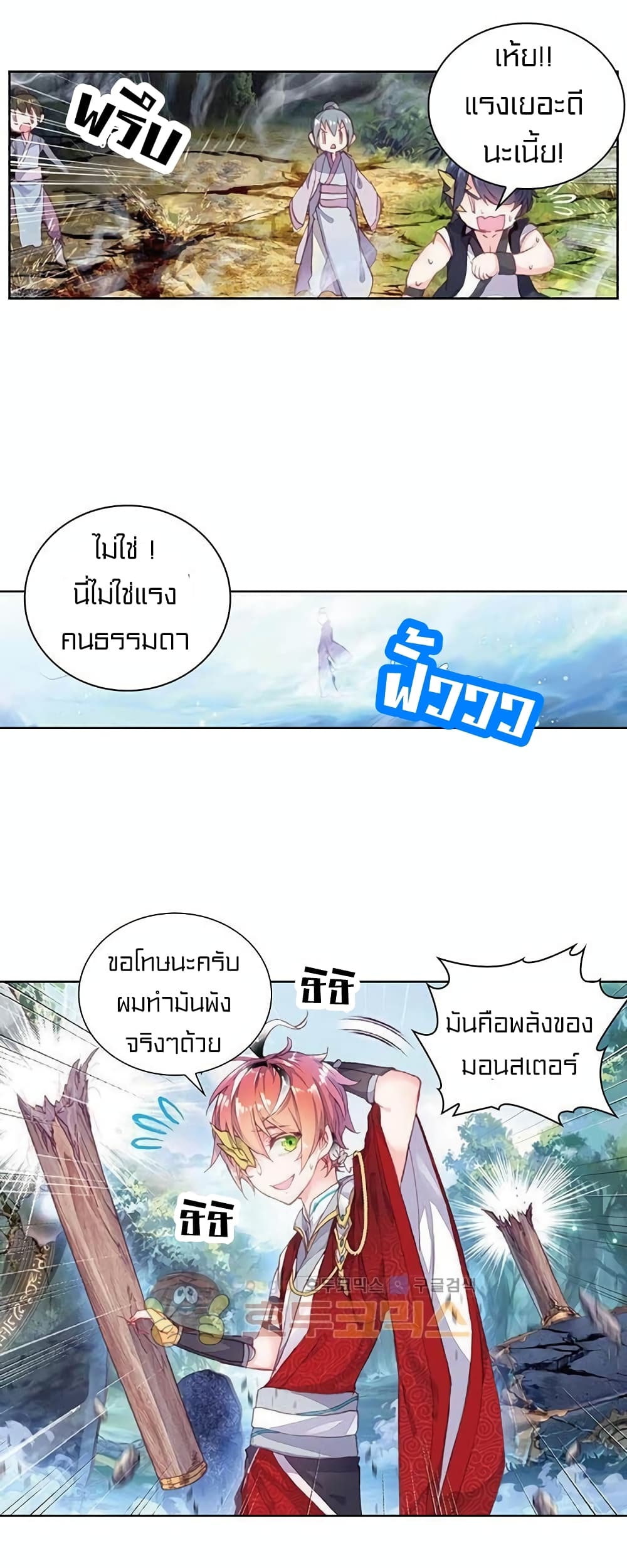 Perfect World67 (21)