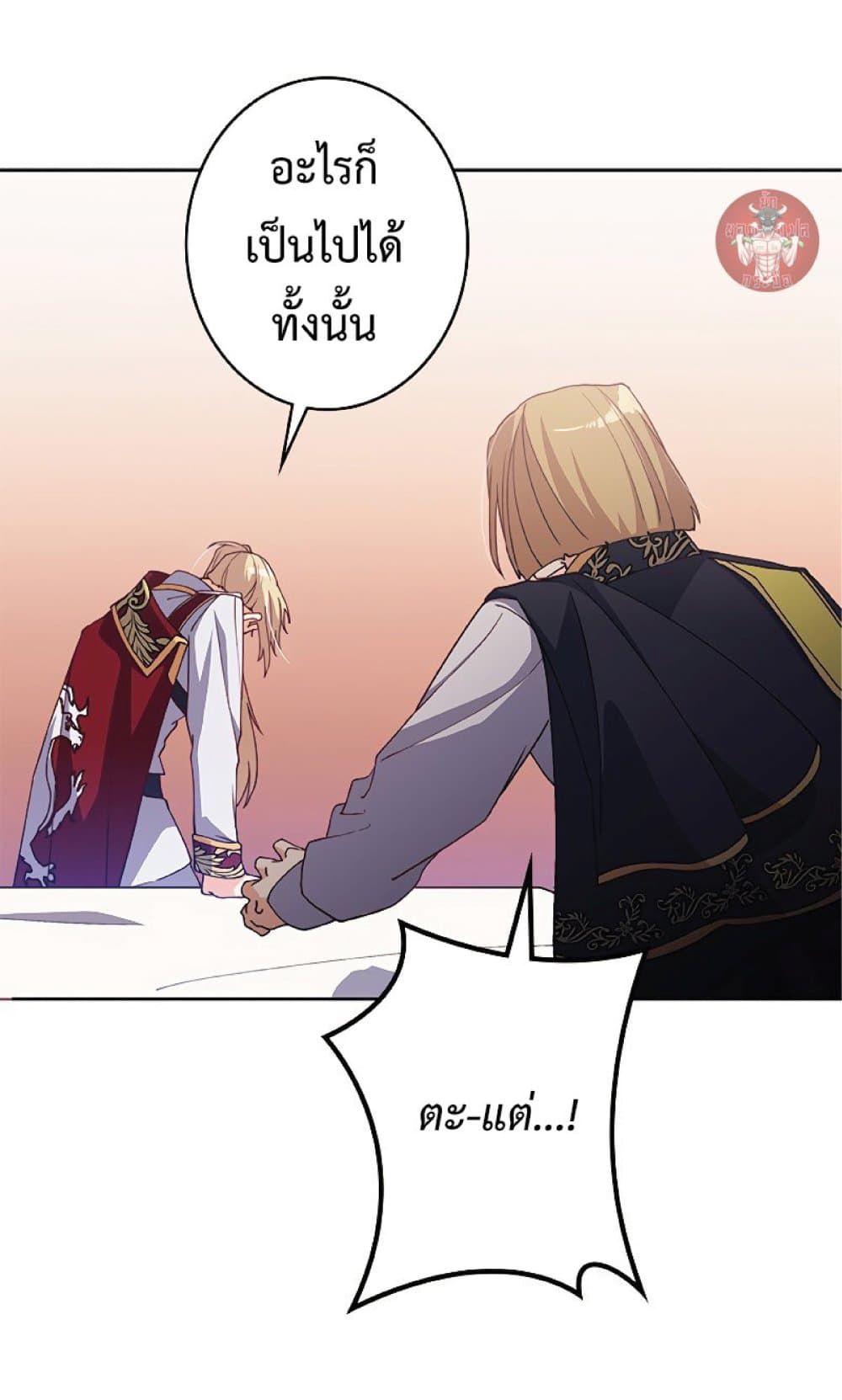 Duke Pendragon 43 062