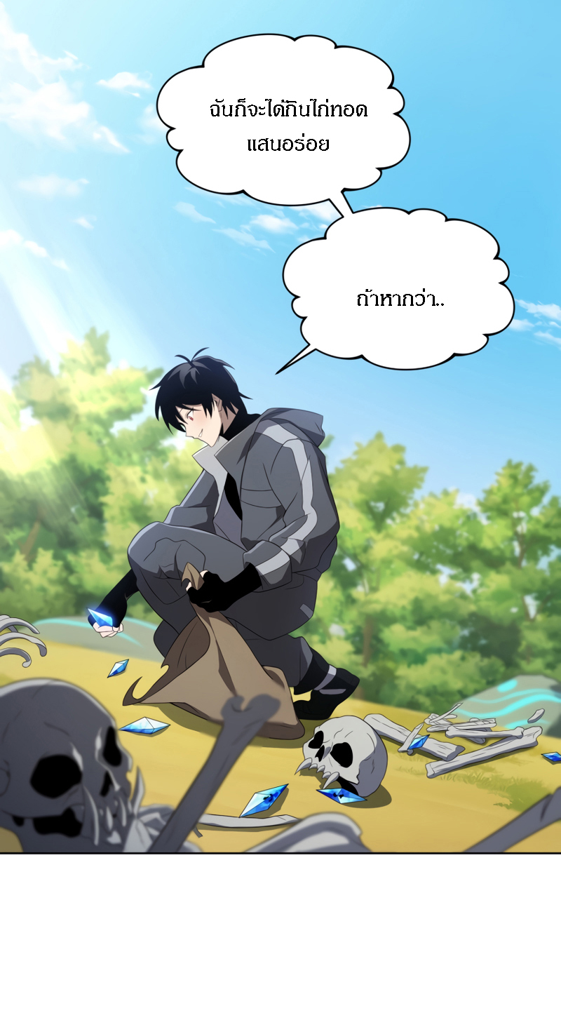 10,000 Years Later12 (51)