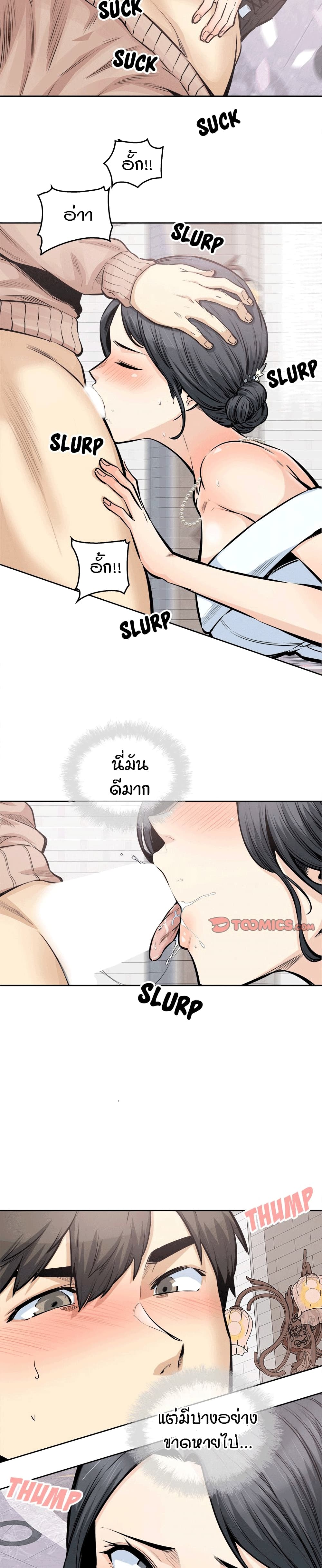 Excuse me, This is my Room101 (9)