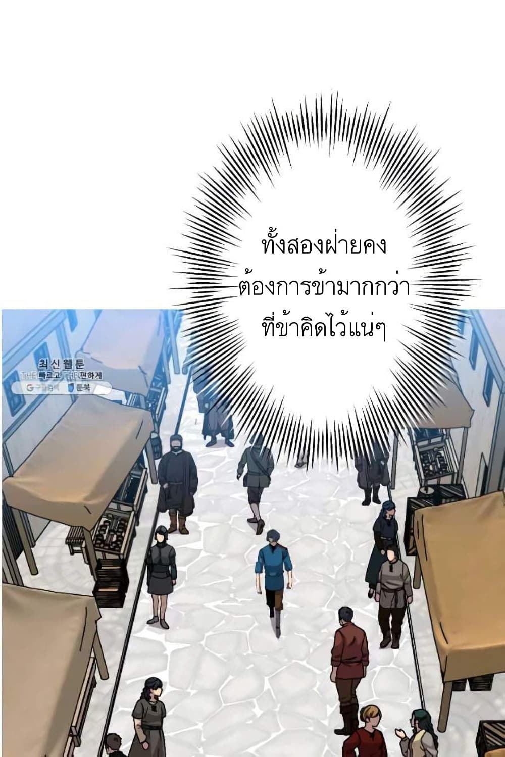 The Story53 (41)
