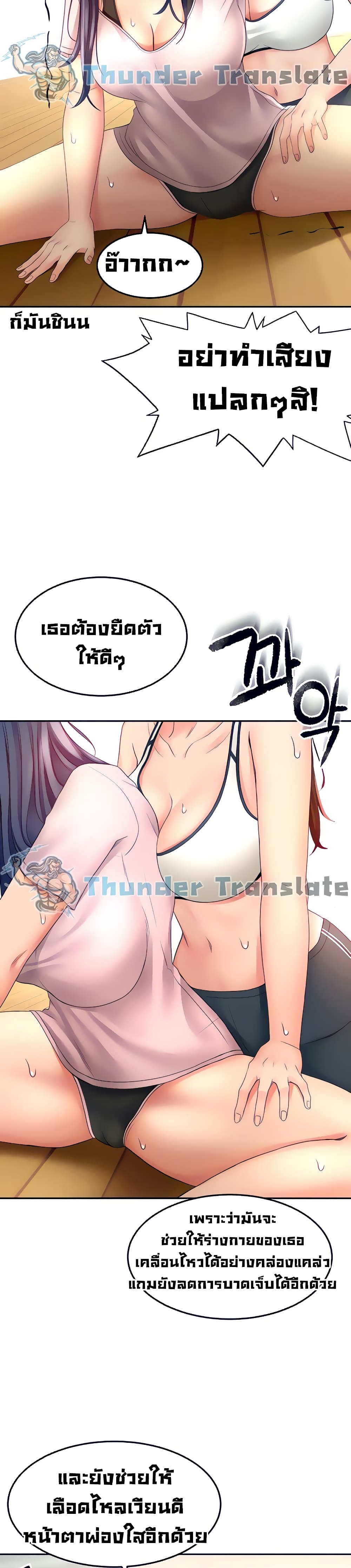The Little Master19 (26)