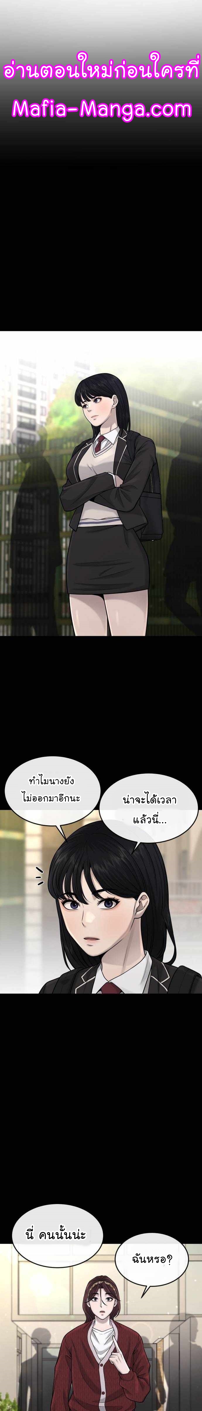 Quest Supremacy50 (31)