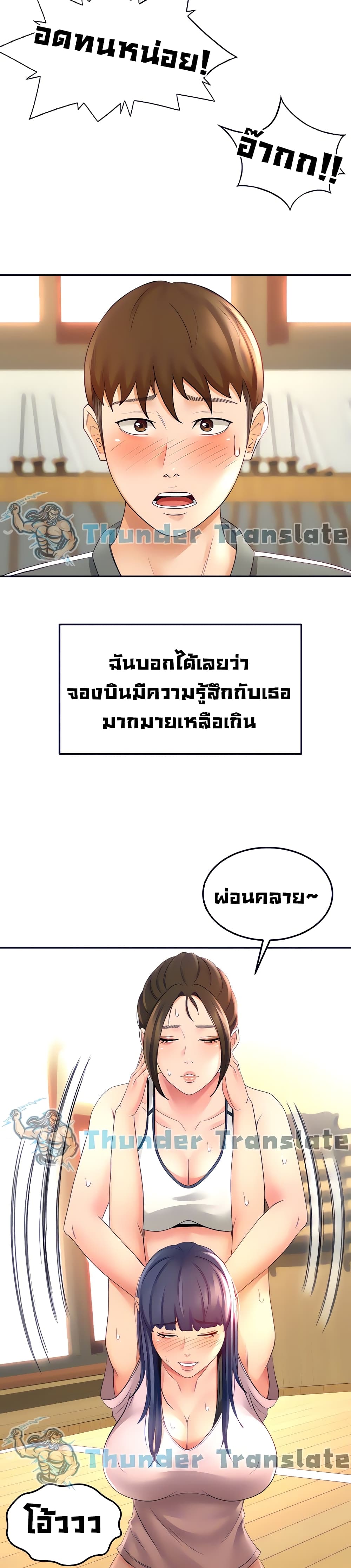 The Little Master19 (28)